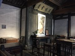 -绍兴鲁迅故里·沈园景区