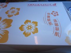 -中国联合航空