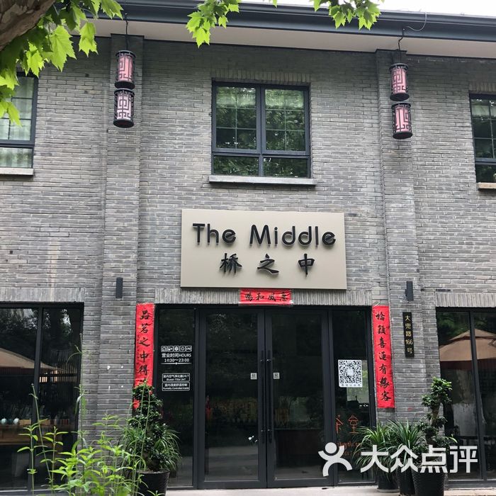 大兜路历史文化街区