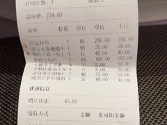 -松鹤楼(月坛店)