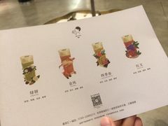 -喜茶(东莞汇一城店)