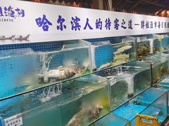 -胖姐渔村(中源大道店)