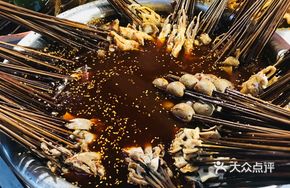 Bōbō Jī