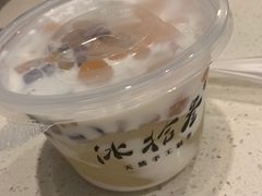 -冰拾叁(新都店)