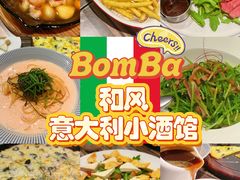 -BomBa意大利餐厅