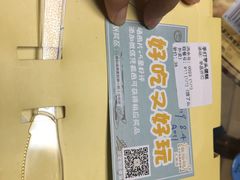 -台拾记古早味现烤蛋糕(新世界花苑店)