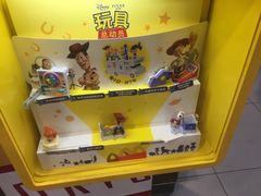 -麦当劳(衡阳中心汽车站店)