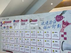 -天河城购物中心