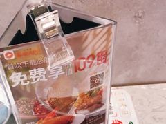 -必胜客(海安文峰店)