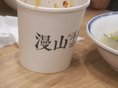 -漫山洋芋(大悦城店)