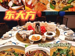 -東大方(武康千秋广场店)