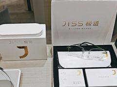 -无界眼镜MaxLess(南翔印象城店)