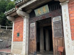 -草庵摩尼教遗址公园