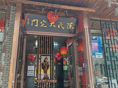 -陈府大宅门成都火锅·手切鲜肉(太原街店)