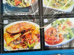 -渔中舟海鲜大排档(普陀沈家门店)