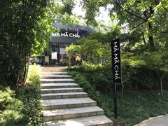 门面-MAMACHA妈妈茶(岳麓山店)