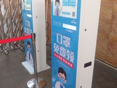 -长沙友阿奥特莱斯
