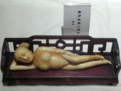 -广东中医药博物馆