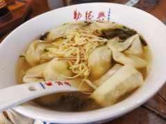 全家福馄饨-勤德兴(湖滨路店)