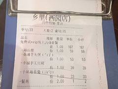 -乡里八闽·福州乡土菜(火车北站店)