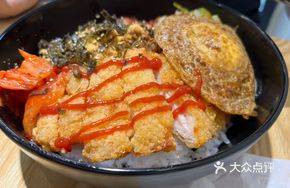 Big Satisfaction Rice Bowl