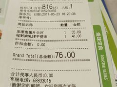 -翠華餐廳(浦东机场T1店)