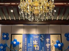 -淮扬府(安定门店)