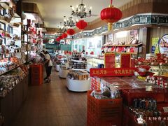 -百年义利(北兴路店)