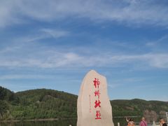 -北极村旅游风景区