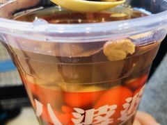 -八婆婆烧仙草(中山路店)