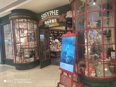 -西西弗书店&矢量咖啡(万象城店)