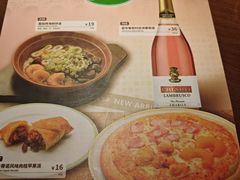 -萨莉亚意式餐厅(南京环亚凯瑟琳广场店)