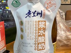 -花儿穆萨·烤肉餐厅(石马坪店)