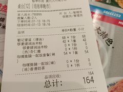 -敏华冰厅(天河城店)