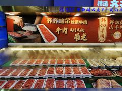 -四点半烤吧(港龙华侨城店)