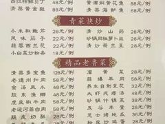 -老德祥酒店(德兴店)