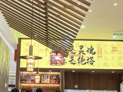 -侃爷南门铜锅涮肉