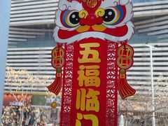 -千百味红餐厅·非遗江西菜(绿地双子塔总店)