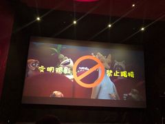 -春天国际影城(中庚漫游城杜比全景声店)