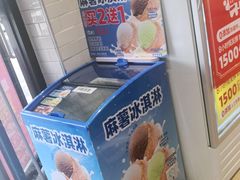 -味多美蛋糕(安定门店)