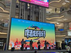 -红星美凯龙北京至尊MALL(东四环中路店)
