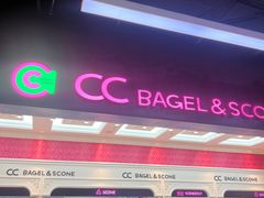 -CC BAGEL&SCONE 贝果与司康(南开大悦城店)