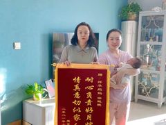 -好孕妈妈月嫂育儿嫂(天津总店)