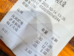 -永茂驴肉(莲池南大街总店)