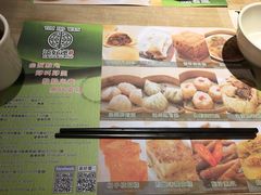 -添好运点心专门店(深水埗店)