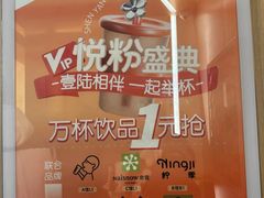 -大悦城(沈阳中街店)