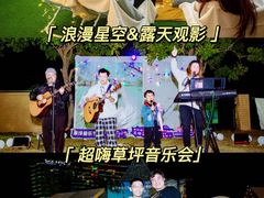-沉浸北京·团建旅行·密室剧本杀·年会会议轰趴拓展