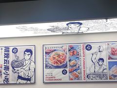 -雲物·云南小馆(好悦天地店)