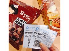 -阿香米线杭州西湖银泰文化广场餐厅