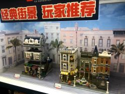 -乐高授权专卖店(华采天地店)